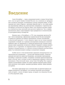 Императорский Петербург. Как менялась Северная столица от Петра I до Николая II — фото, картинка — 4