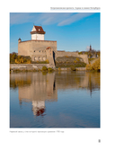 Императорский Петербург. Как менялась Северная столица от Петра I до Николая II — фото, картинка — 9