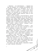 Дракон Ириска — фото, картинка — 4