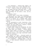 Дракон Ириска — фото, картинка — 6