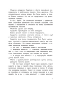 Дракон Ириска — фото, картинка — 7