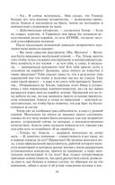 Ник. Преодолевая барьеры — фото, картинка — 20