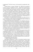 Ник. Преодолевая барьеры — фото, картинка — 34