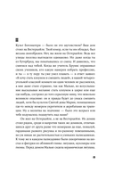 Кошки-мышки — фото, картинка — 18