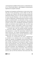 Кошки-мышки — фото, картинка — 20