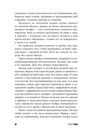 Кошки-мышки — фото, картинка — 21