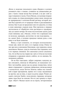 Кошки-мышки — фото, картинка — 22