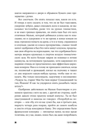 Кошки-мышки — фото, картинка — 23