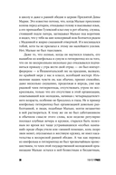 Кошки-мышки — фото, картинка — 25