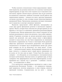Феномен колдовства в Средневековье — фото, картинка — 13