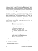 Феномен колдовства в Средневековье — фото, картинка — 14