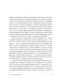 Феномен колдовства в Средневековье — фото, картинка — 9