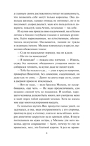 Длинная тень ожиданий — фото, картинка — 7