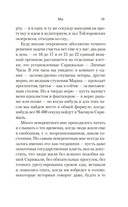 Мы — фото, картинка — 17