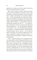 Мы — фото, картинка — 18