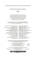 Мы — фото, картинка — 20