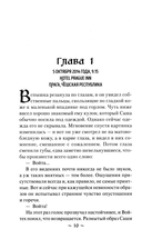 Холод туманного замка — фото, картинка — 6