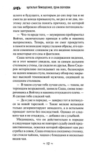 Холод туманного замка — фото, картинка — 8