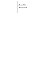 Каждому по заслугам — фото, картинка — 6