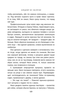 Каждому по заслугам — фото, картинка — 17