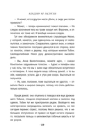 Каждому по заслугам — фото, картинка — 19