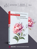 Каждому по заслугам — фото, картинка — 1