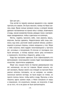 Каждому по заслугам — фото, картинка — 11