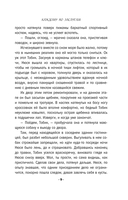 Каждому по заслугам — фото, картинка — 13