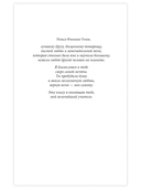 Беседы с Богом. Необычный Диалог — фото, картинка — 1