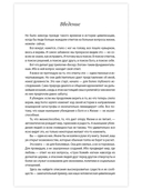 Беседы с Богом. Необычный Диалог — фото, картинка — 2