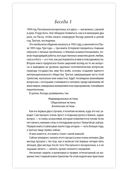 Беседы с Богом. Необычный Диалог — фото, картинка — 4