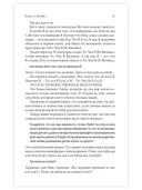 Беседы с Богом. Необычный Диалог — фото, картинка — 6