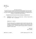 Кофейная раскраска. Рисунки для медитаций — фото, картинка — 2