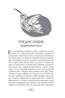 Нарциссическое насилие и газлайтинг. Навыки диалектической поведенческой терапии — фото, картинка — 1