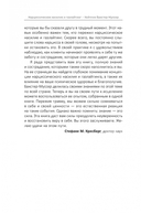 Нарциссическое насилие и газлайтинг. Навыки диалектической поведенческой терапии — фото, картинка — 4