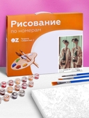 Картина по номерам 