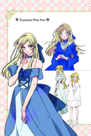 Я взрастила зверя. Том 1 — фото, картинка — 5