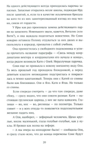 Несимметричная — фото, картинка — 15