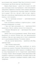 Несимметричная — фото, картинка — 16