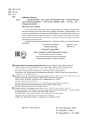 Ныряй в дизайн: как создать собственный стиль — фото, картинка — 11