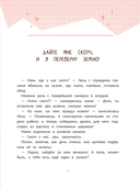 Ныряй в дизайн: как создать собственный стиль — фото, картинка — 3