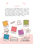 Ныряй в дизайн: как создать собственный стиль — фото, картинка — 8