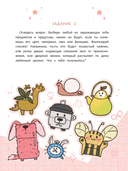 Ныряй в дизайн: как создать собственный стиль — фото, картинка — 9