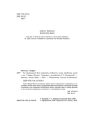 Ты справишься! Как сохранять стойкость, когда проблемы валят с ног — фото, картинка — 3