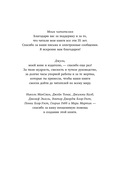 Ты справишься! Как сохранять стойкость, когда проблемы валят с ног — фото, картинка — 4