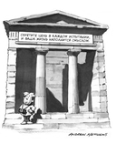 Ты справишься! Как сохранять стойкость, когда проблемы валят с ног — фото, картинка — 9