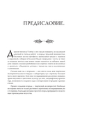 Современный огород — фото, картинка — 7