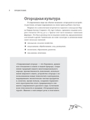 Современный огород — фото, картинка — 8