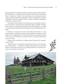 Современный огород — фото, картинка — 11
