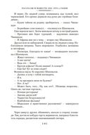 Компромисс. Иностранка. Чемодан. Наши — фото, картинка — 17